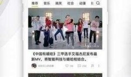 好看视频怎么爆料自己呢