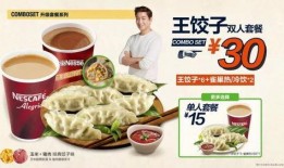 必品阁饺子爆料视频,独家爆料带你领略美味瞬间