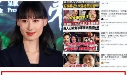 乌龙爆料最新消息,最新消息揭秘，真相竟是这样！