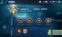 王者荣耀爆料官方最新,神秘英雄登场，战局再掀风云！